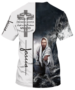 GOD HLT-1201-G-01 Premium T-Shirt